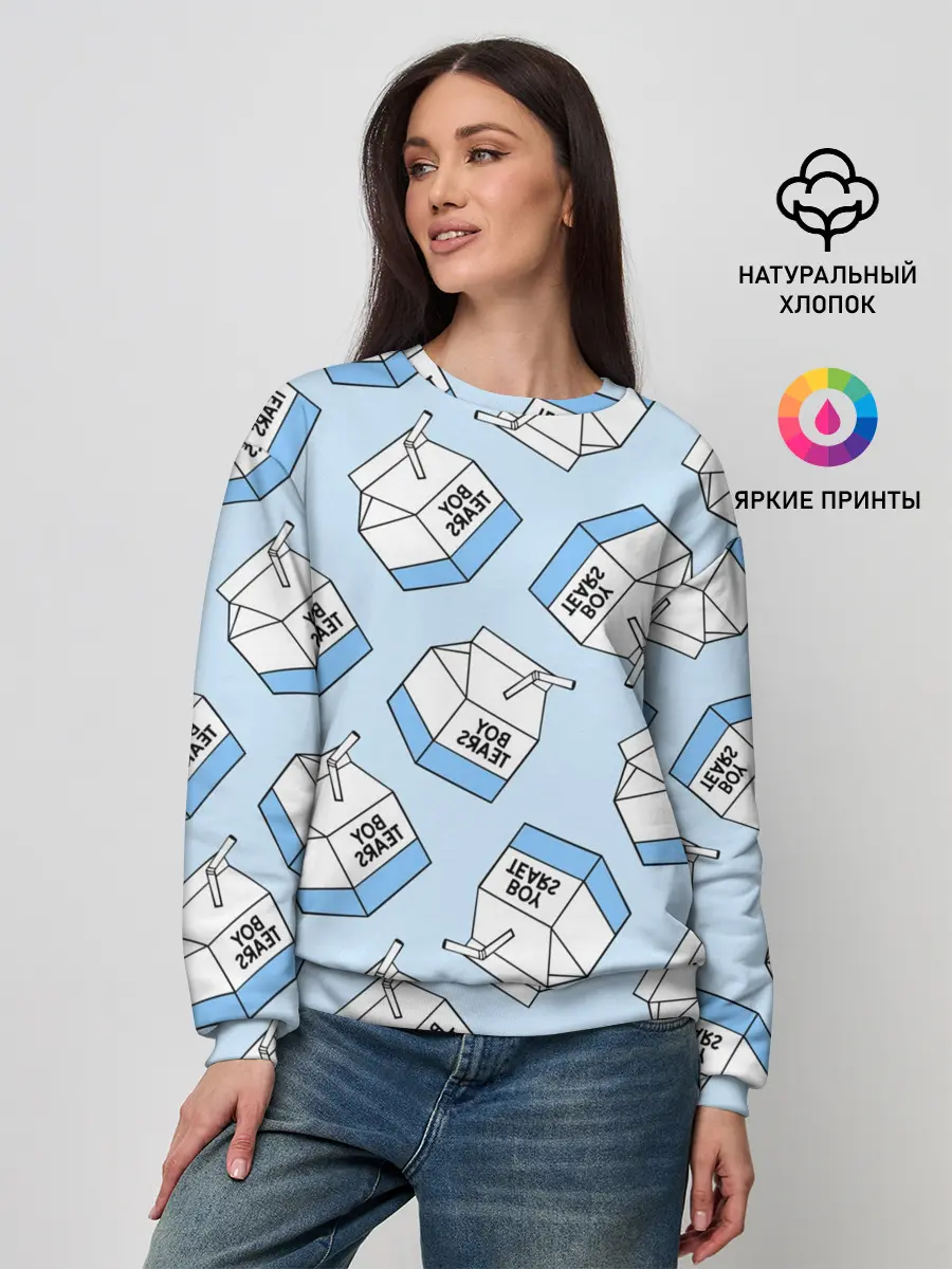 Женский свитшот / СЛЕЗЫ МАЛЬЧИКОВ