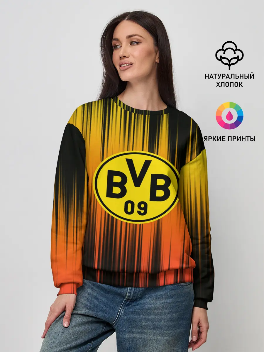 Женский свитшот / Borussia