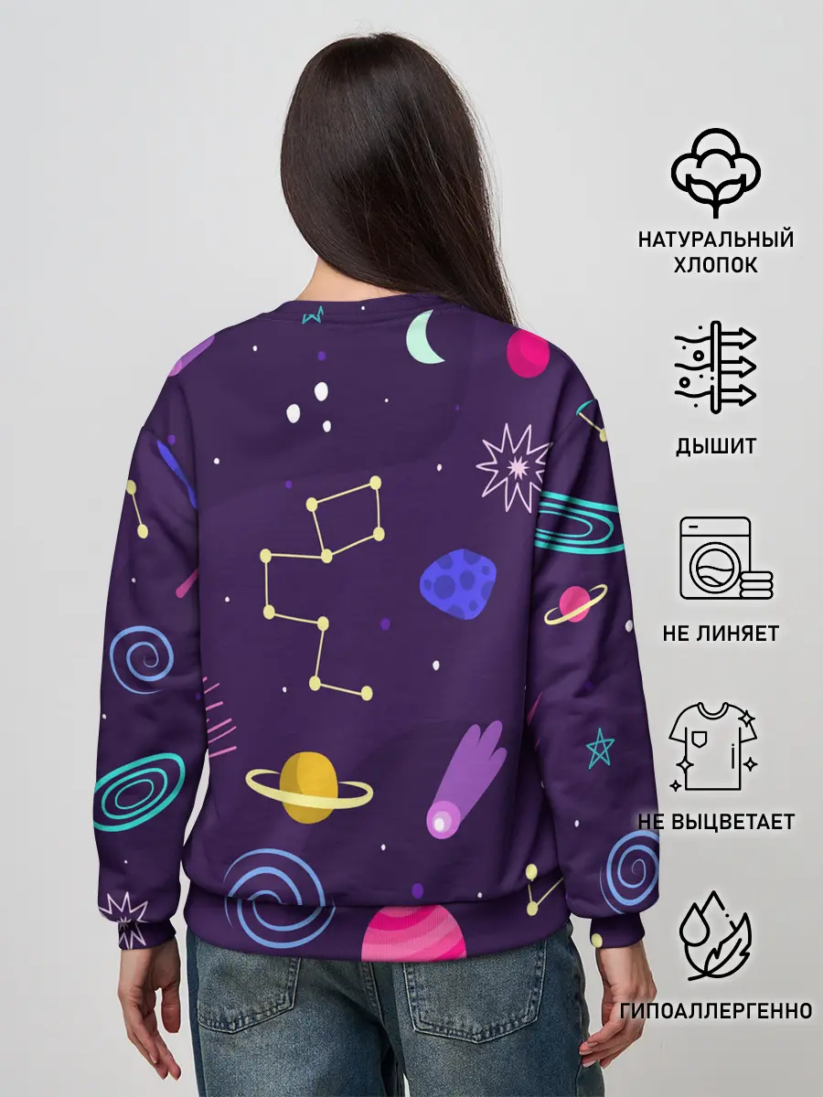 Женский свитшот / Космический пейзаж