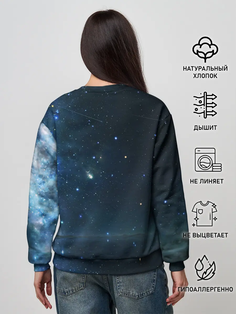Женский свитшот / Космос