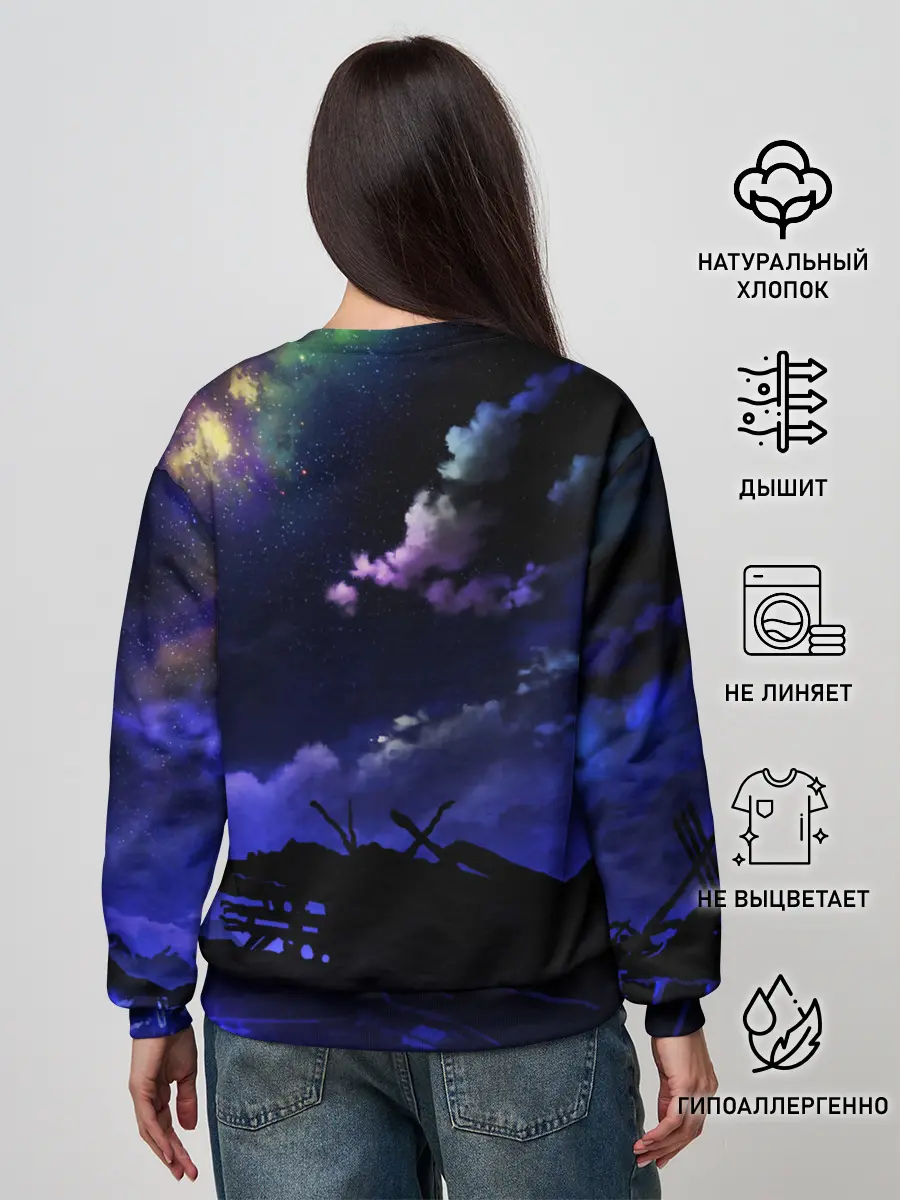Женский свитшот / Ночной закат