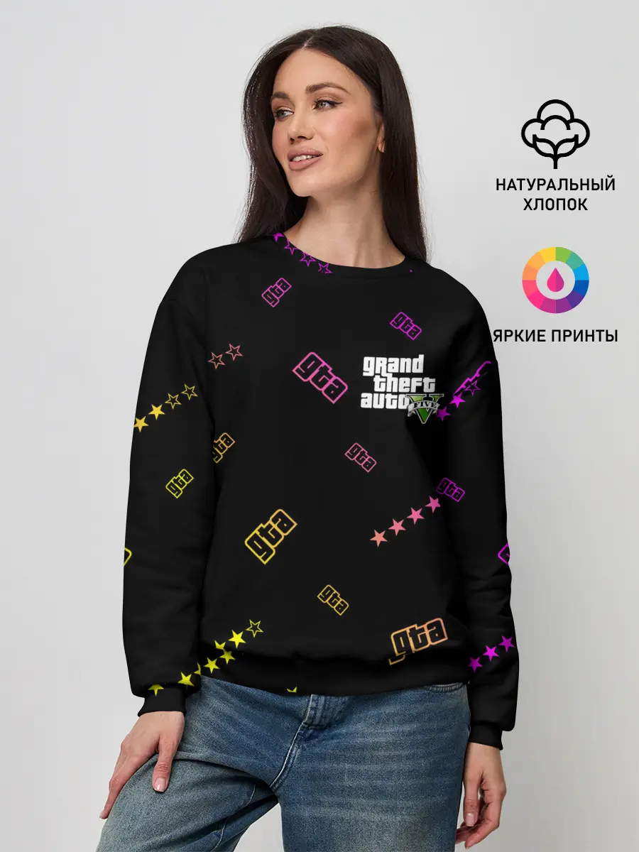 Женский свитшот / GTA 5 / ГТА 5