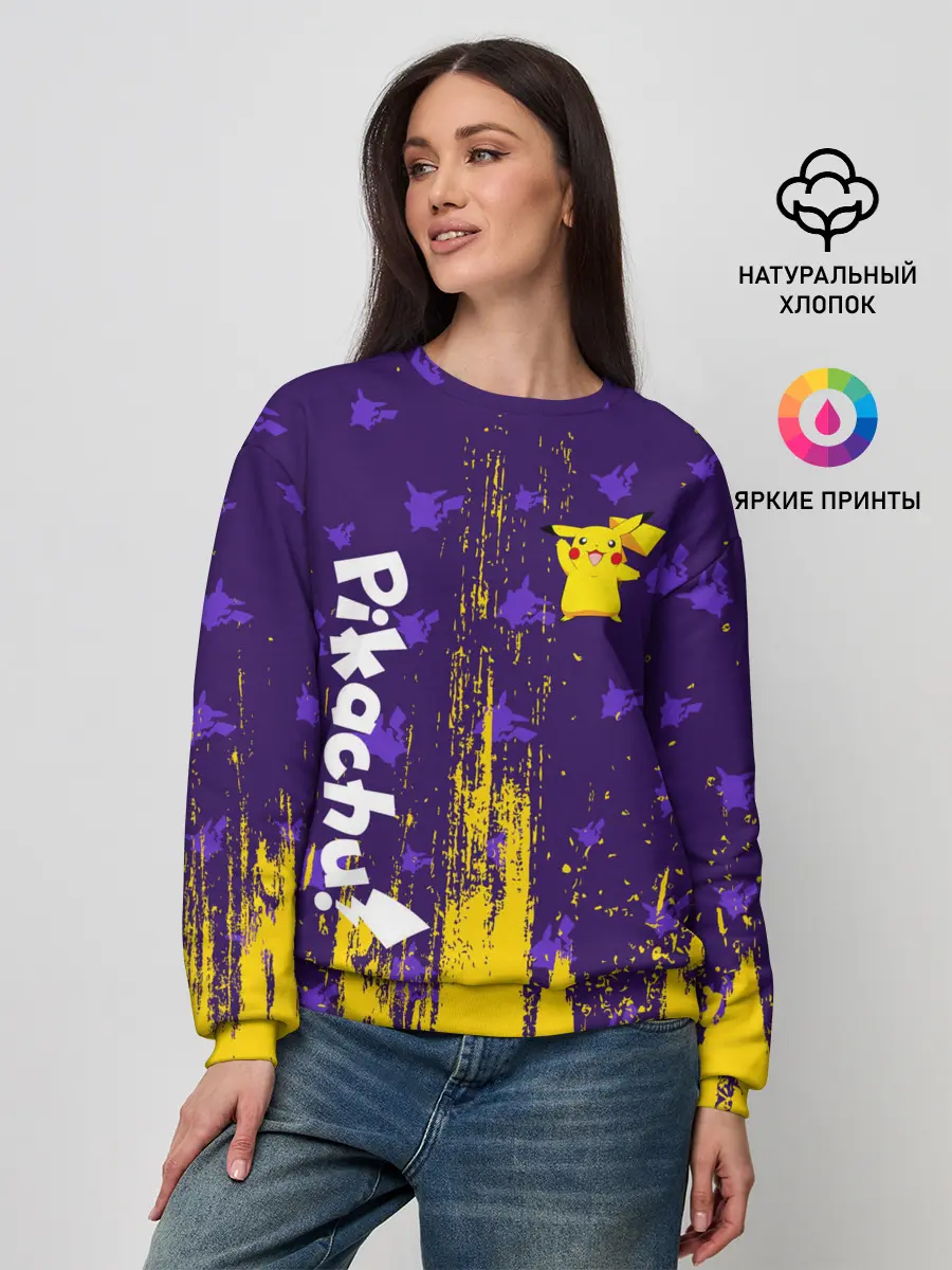 Женский свитшот / ПИКАЧУ / PIKACHU