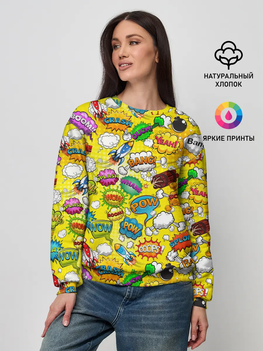 Женский свитшот / Pop art