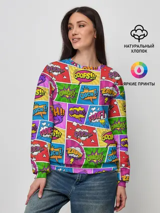 Женский свитшот / Pop art