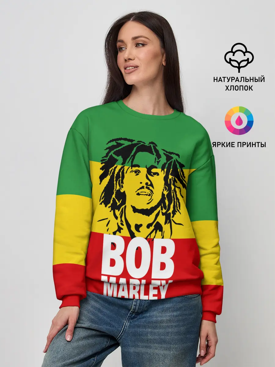 Женский свитшот / Bob Marley