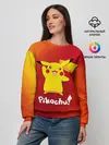 Женский свитшот / ПИКАЧУ / PIKACHU