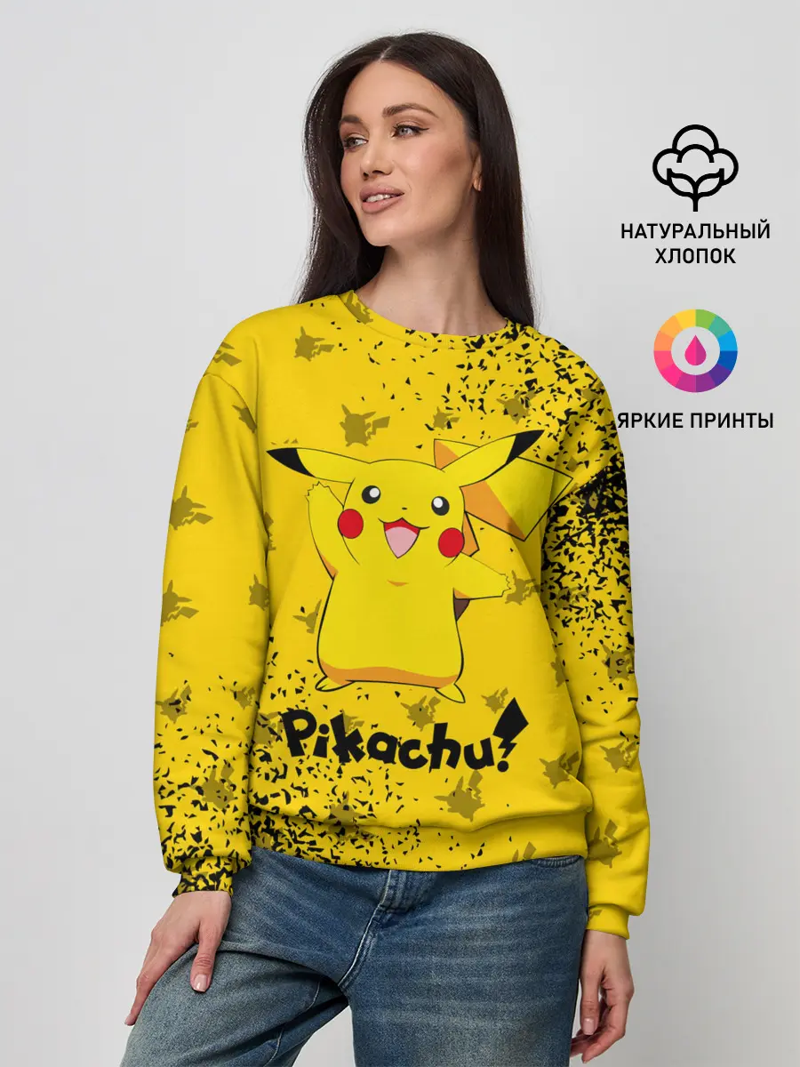 Женский свитшот / ПИКАЧУ / PIKACHU
