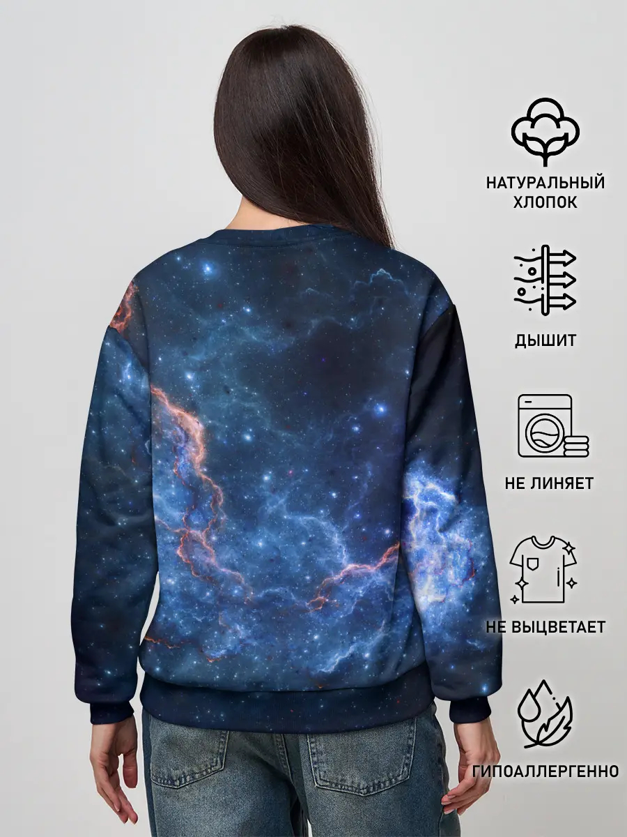 Женский свитшот / Туманность