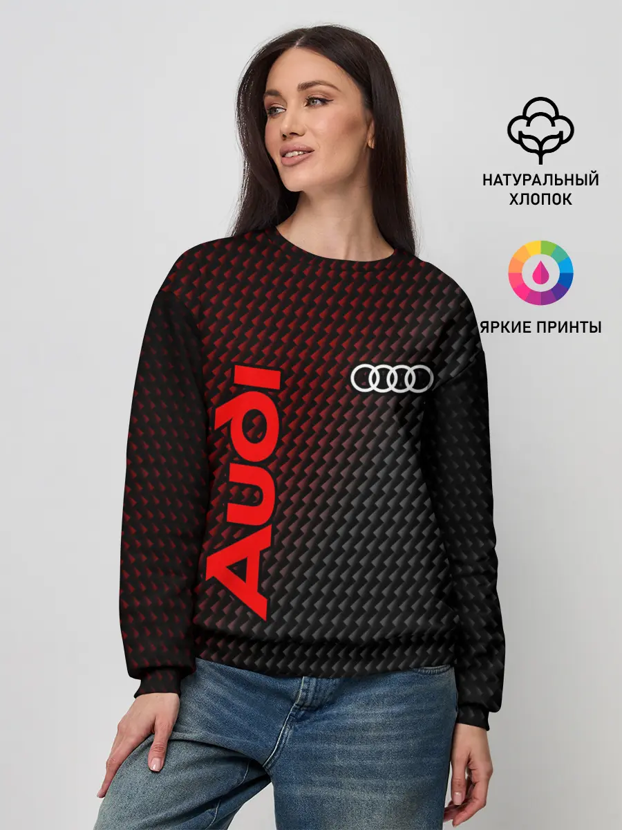Женский свитшот / AUDI / АУДИ