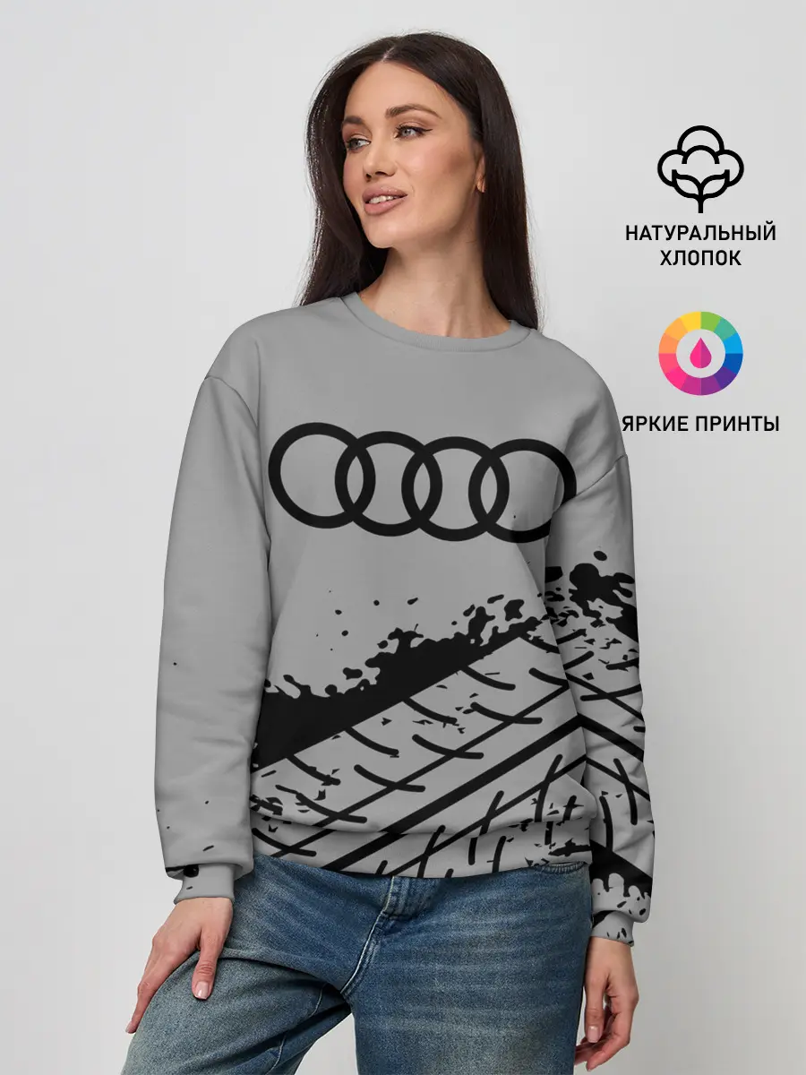 Женский свитшот / AUDI / АУДИ