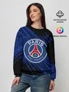 Женский свитшот / ПСЖ