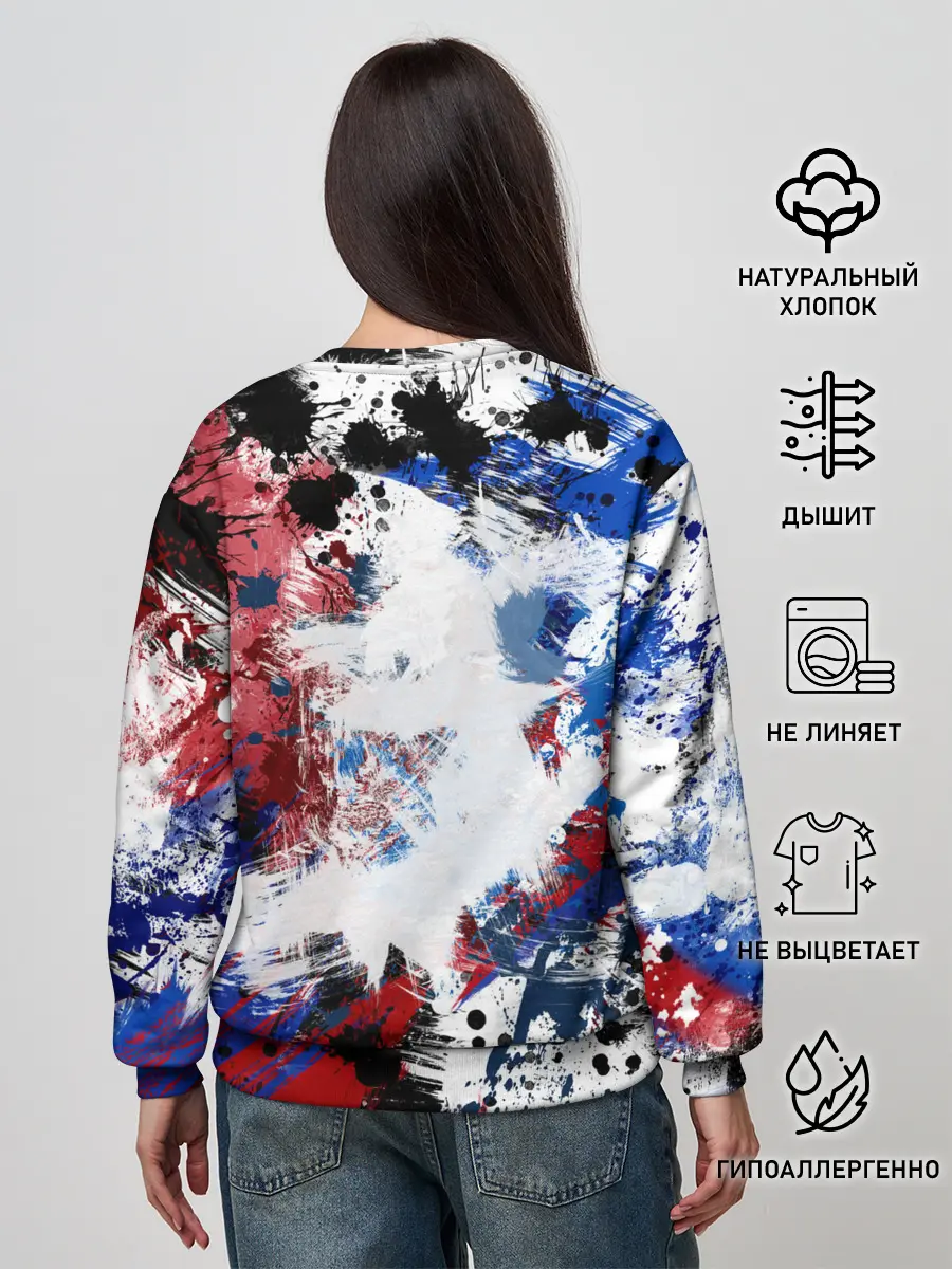 Женский свитшот / PSG FC