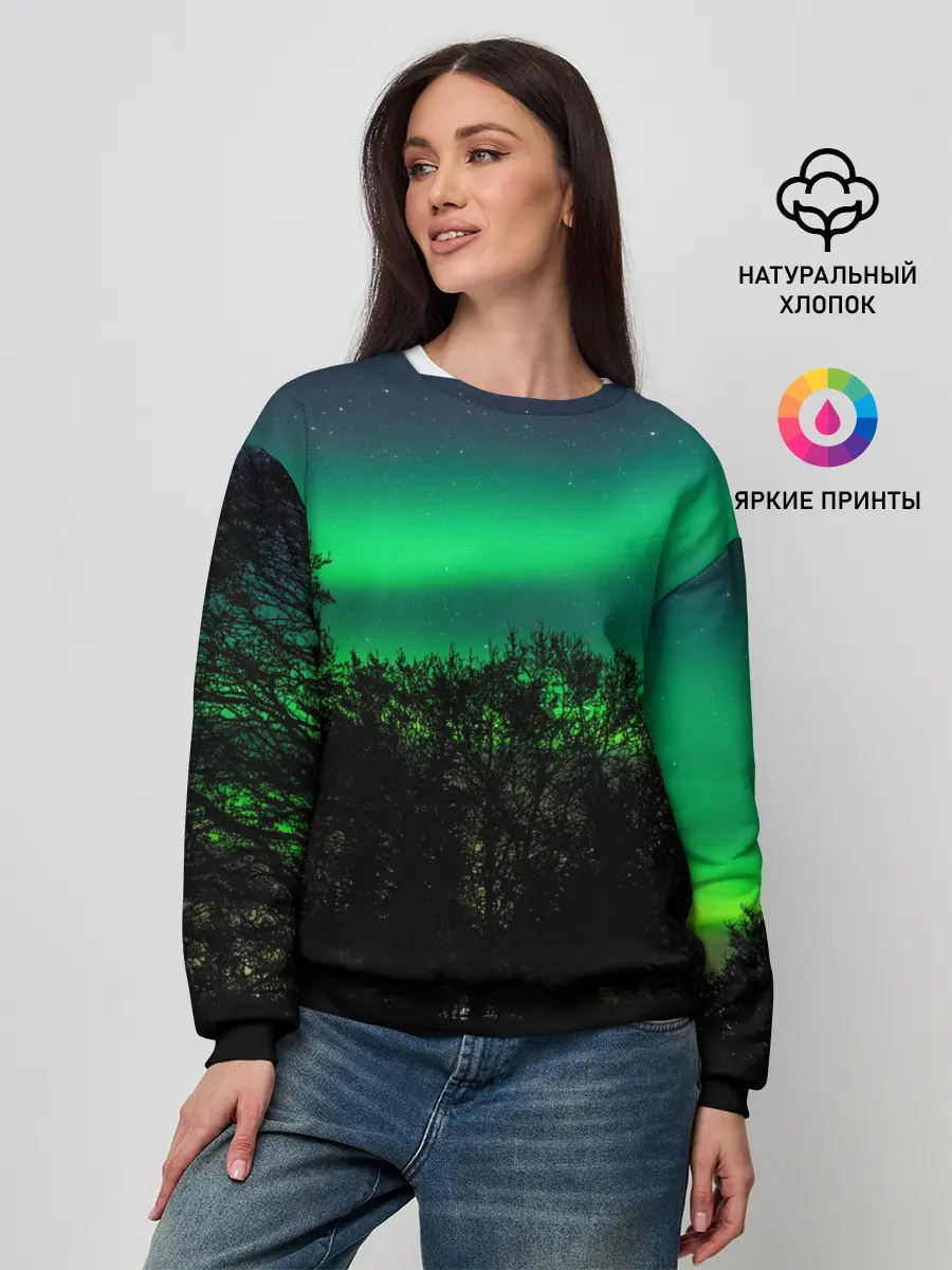 Женский свитшот / Северное сияние