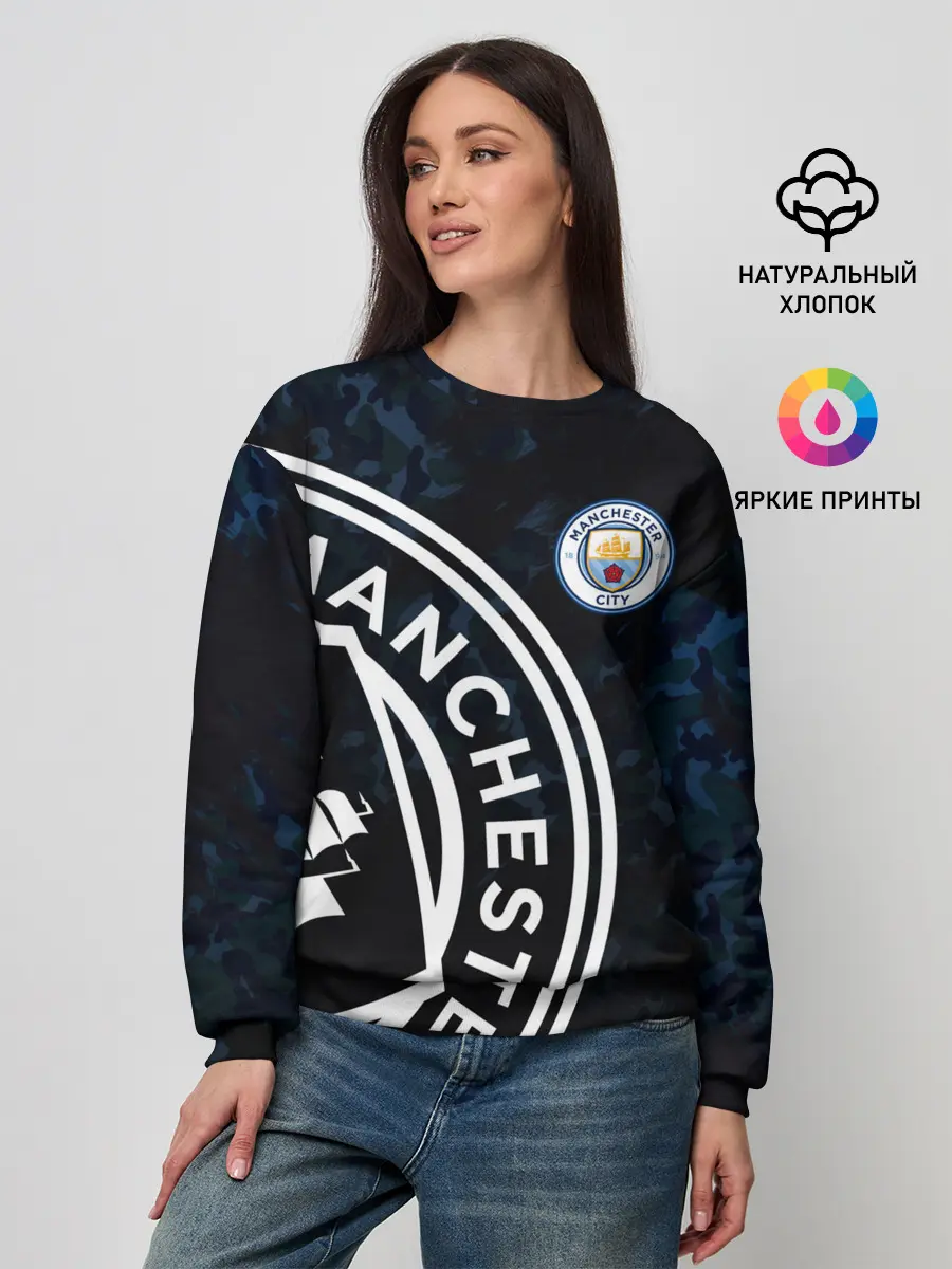 Женский свитшот / Manchester City