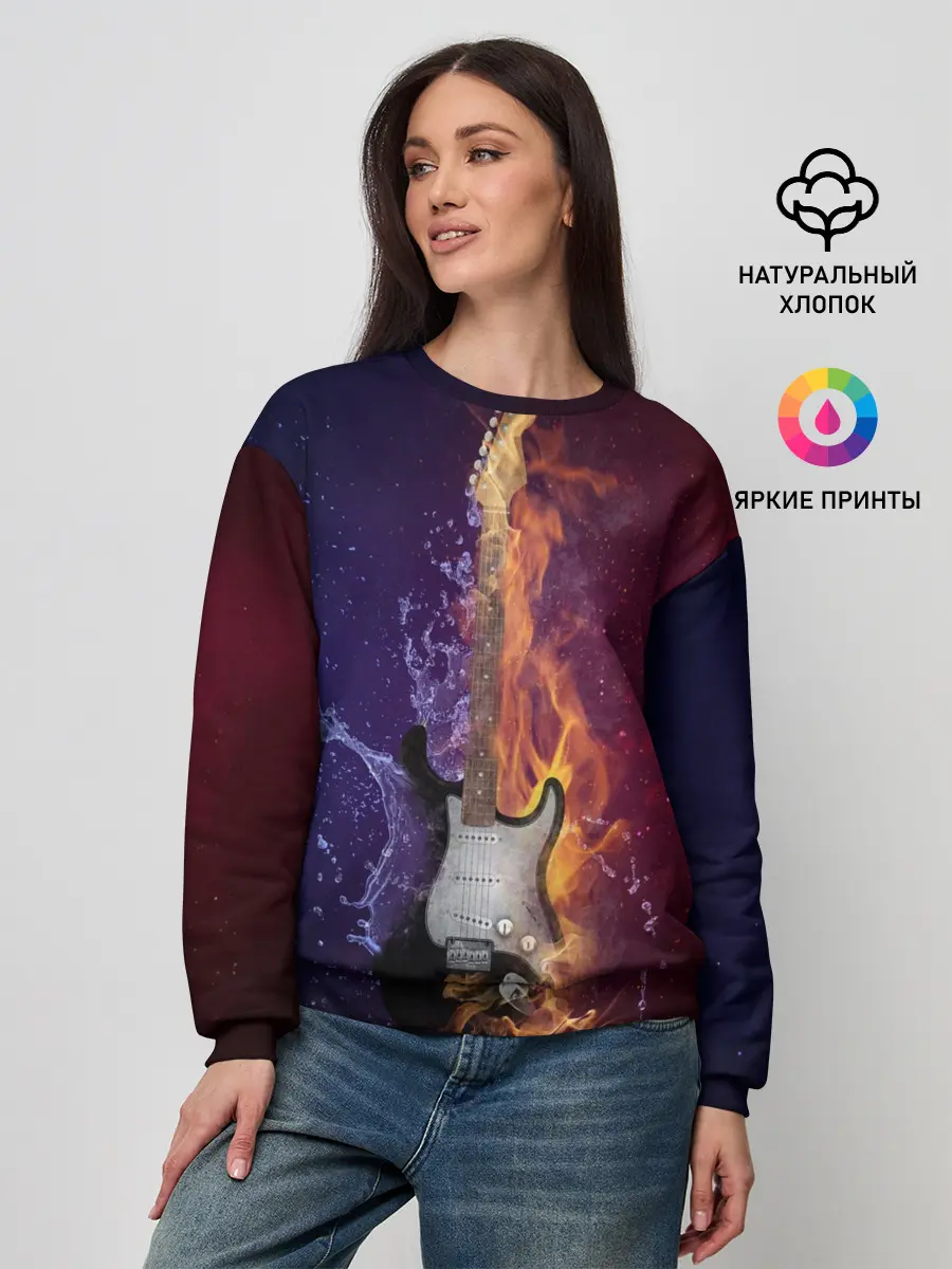 Женский свитшот / Гитара огня