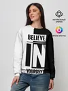 Женский свитшот / Верь в себя