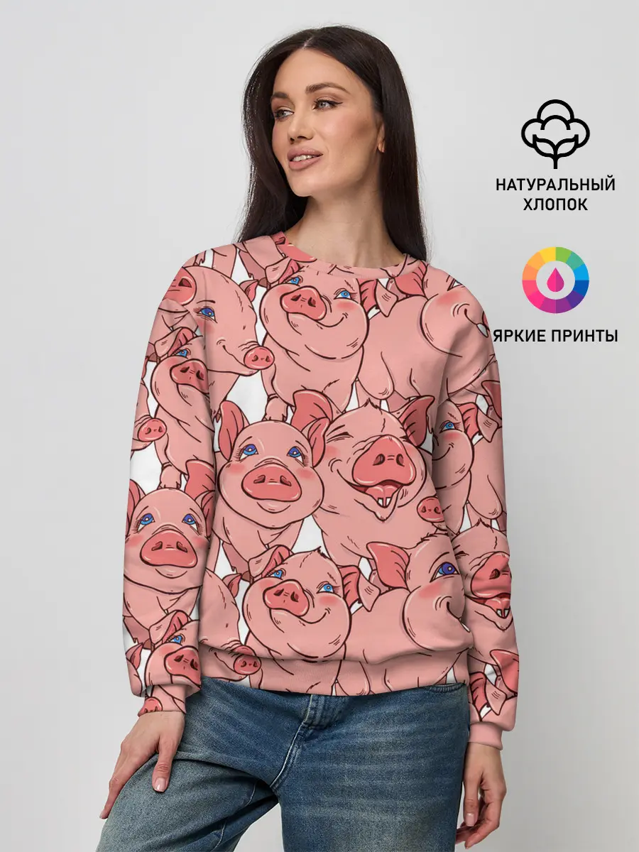 Женский свитшот / Свиньи