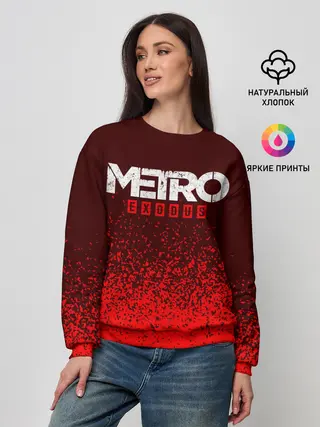 Женский свитшот / METRO EXODUS / МЕТРО ИСХОД