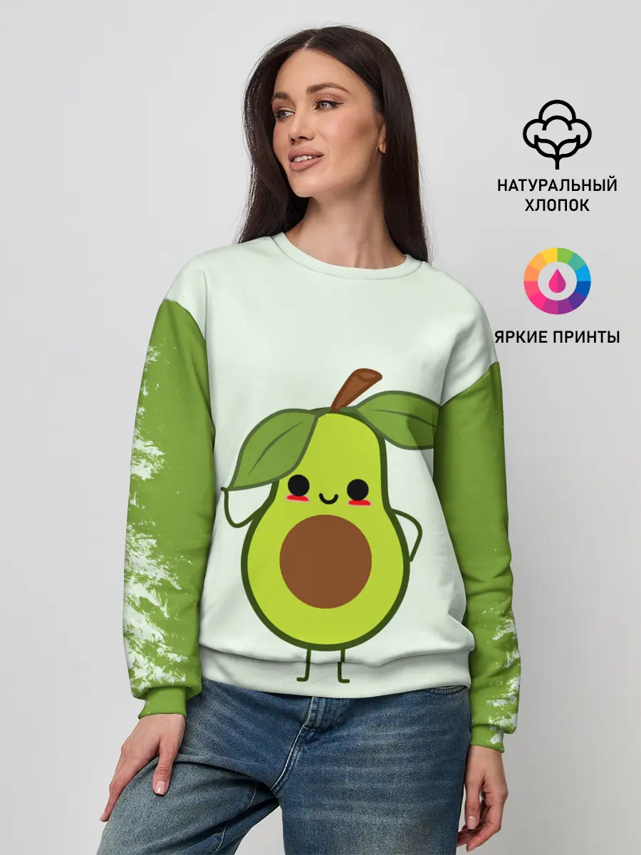 Женский свитшот / Авокадо