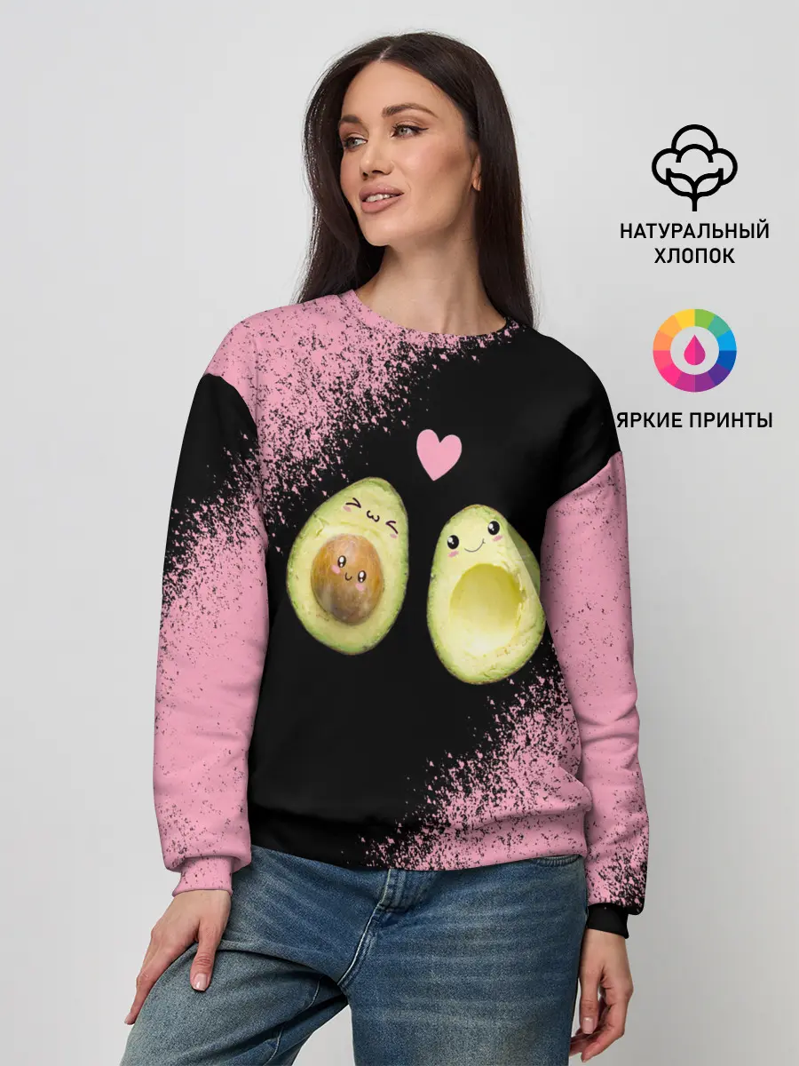 Женский свитшот / Авокадо