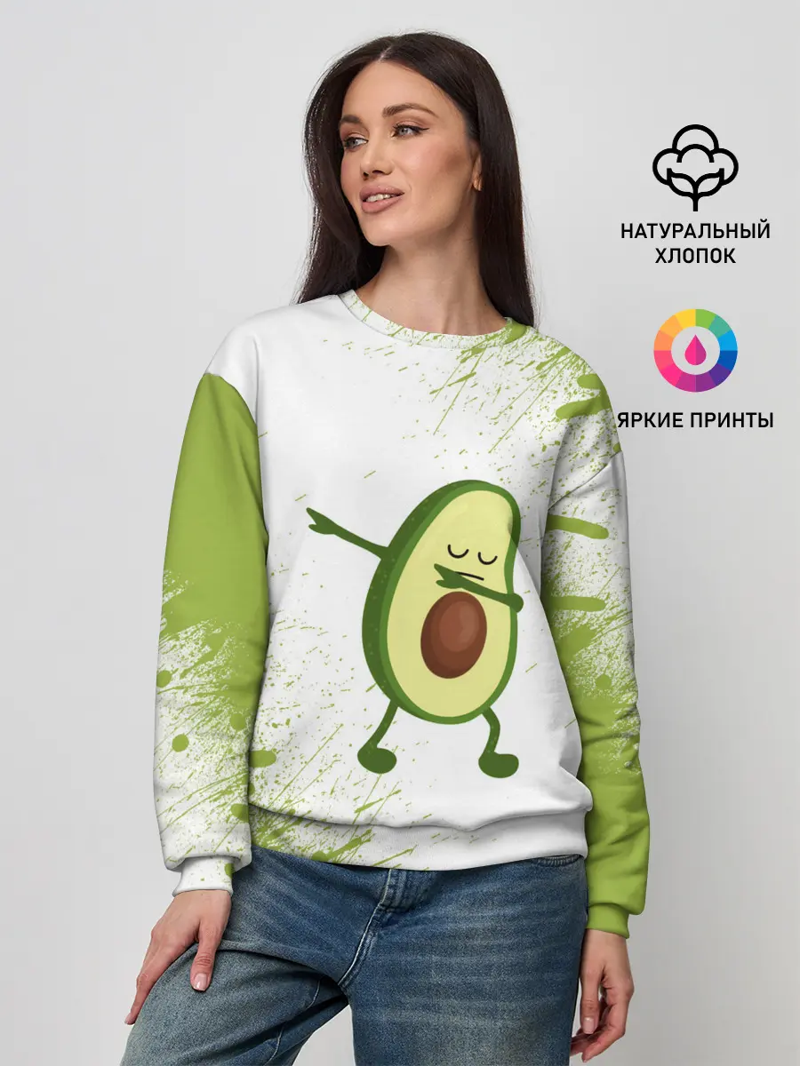 Женский свитшот / Авокадо