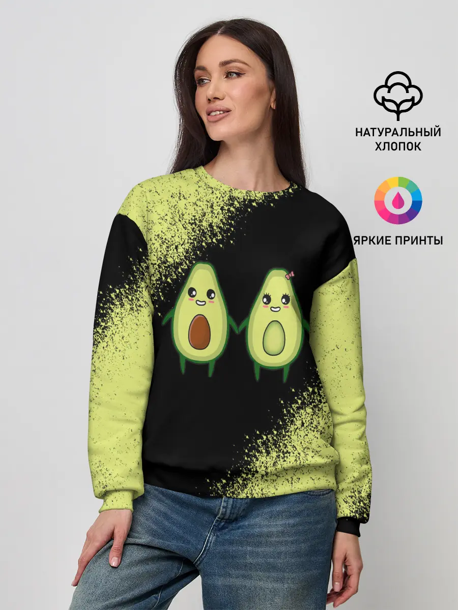 Женский свитшот / Авокадо