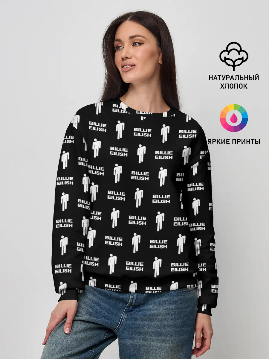 Женский свитшот / Billie Eilish