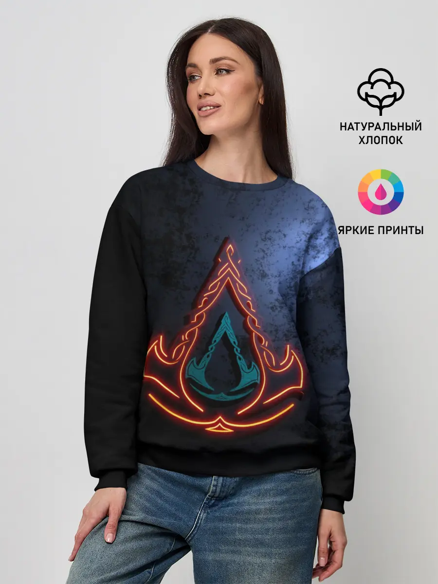Женский свитшот / Assassins Creed Valhalla