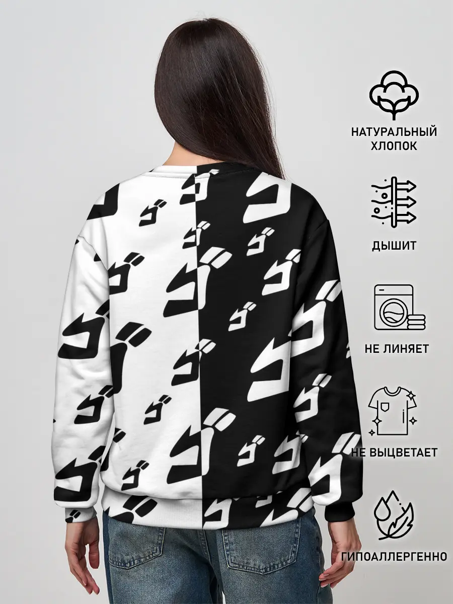 Женский свитшот / Паттерн ДжоДжо черно-белый