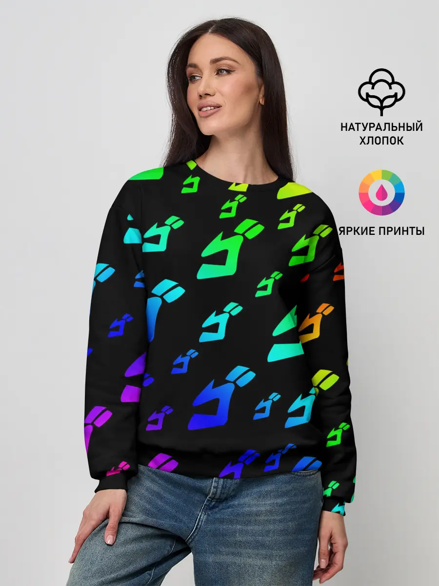 Женский свитшот / Радужный Паттерн Лого ДжоДжо