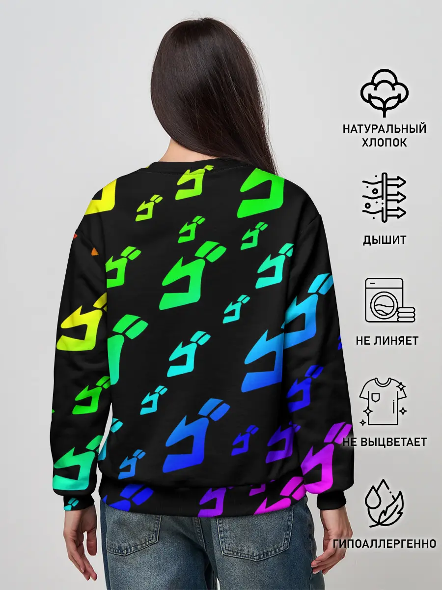 Женский свитшот / Радужный Паттерн Лого ДжоДжо