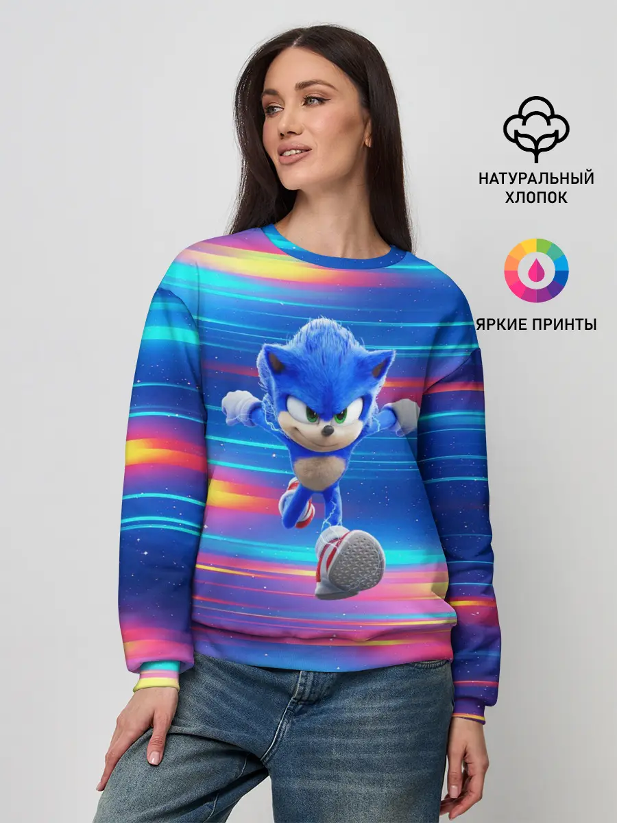 Женский свитшот / Sonic | Speed