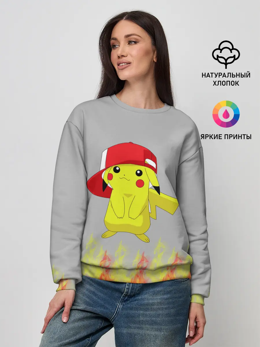 Женский свитшот / Пикачу