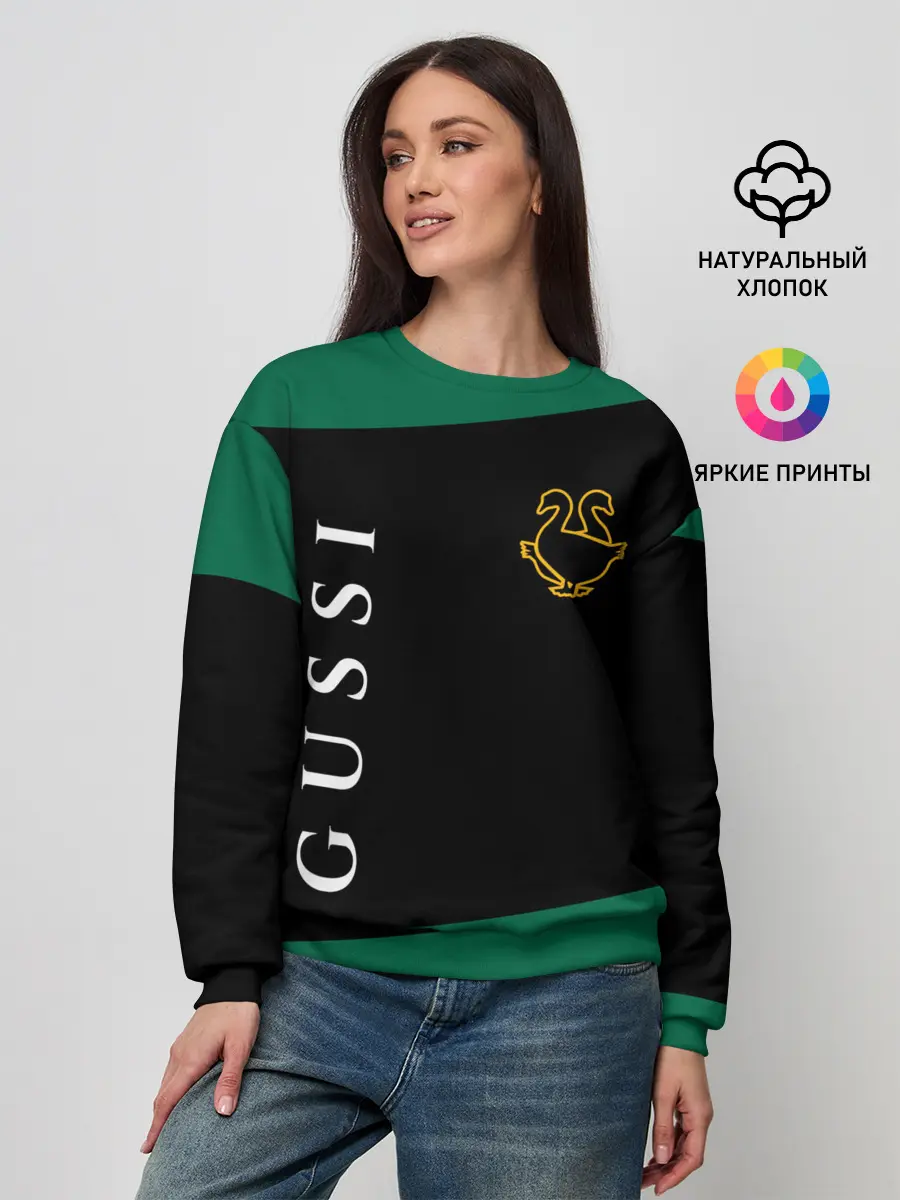 Женский свитшот / GUSSI / ГУСИ