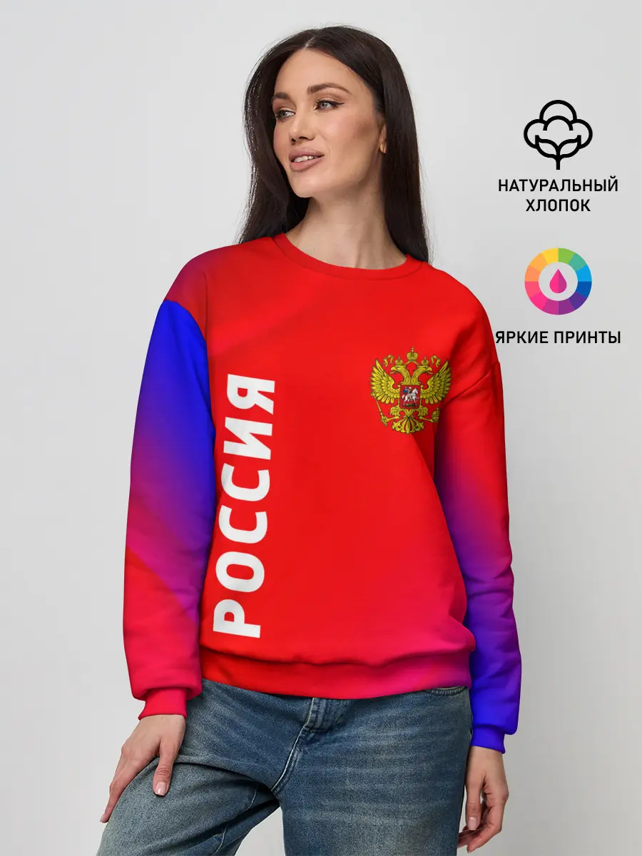 Женский свитшот / РОССИЯ / RUSSIA