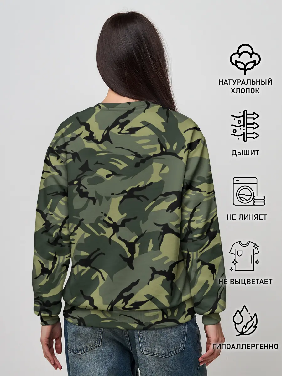 Женский свитшот / Камуфляж