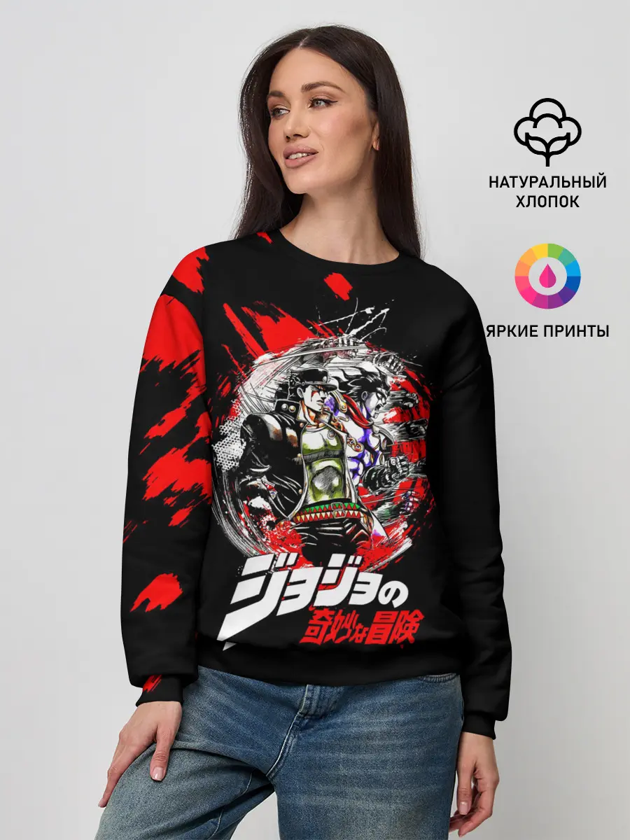 Женский свитшот / JoJo Bizarre Adventure