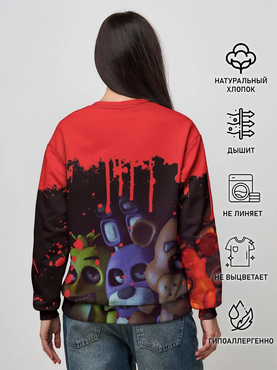 Женский свитшот / Five Nights At Freddys