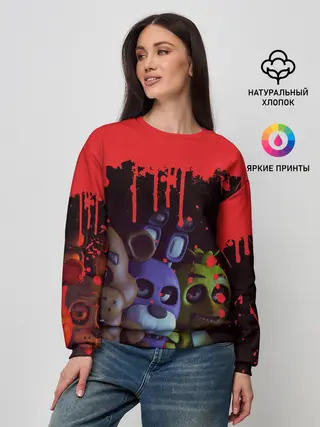 Женский свитшот / Five Nights At Freddys