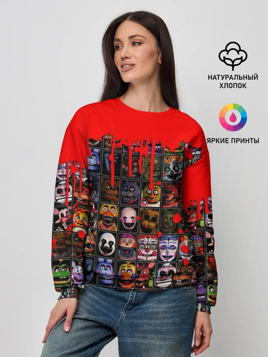 Женский свитшот / Five Nights At Freddys