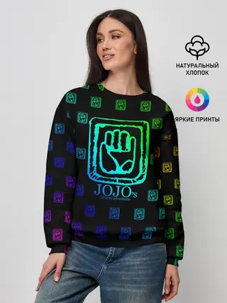 Женский свитшот / JoJo Bizarre Adventure
