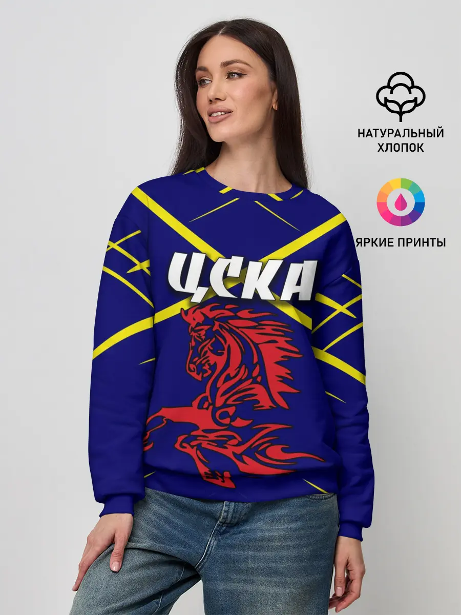 Женский свитшот / ЦСКА