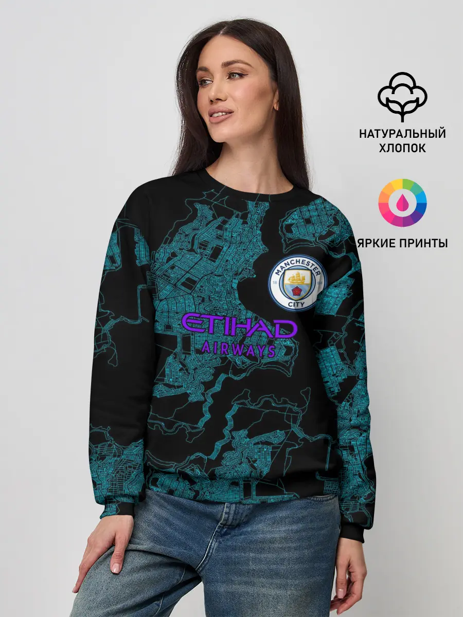 Женский свитшот / Manchester City | МанСити