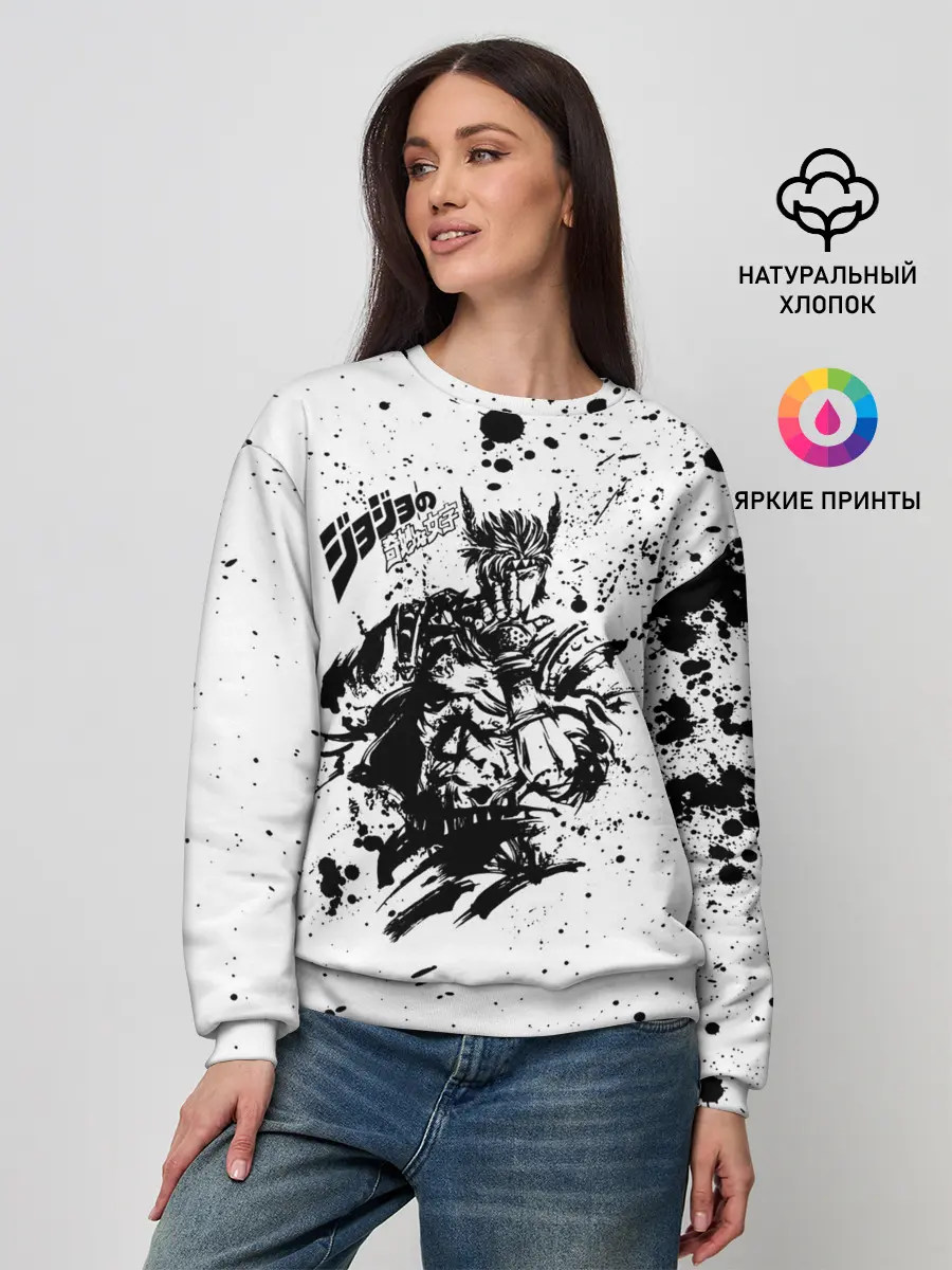 Женский свитшот / JoJo Bizarre Adventure