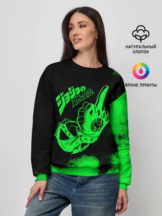 Женский свитшот / JoJo Bizarre Adventure