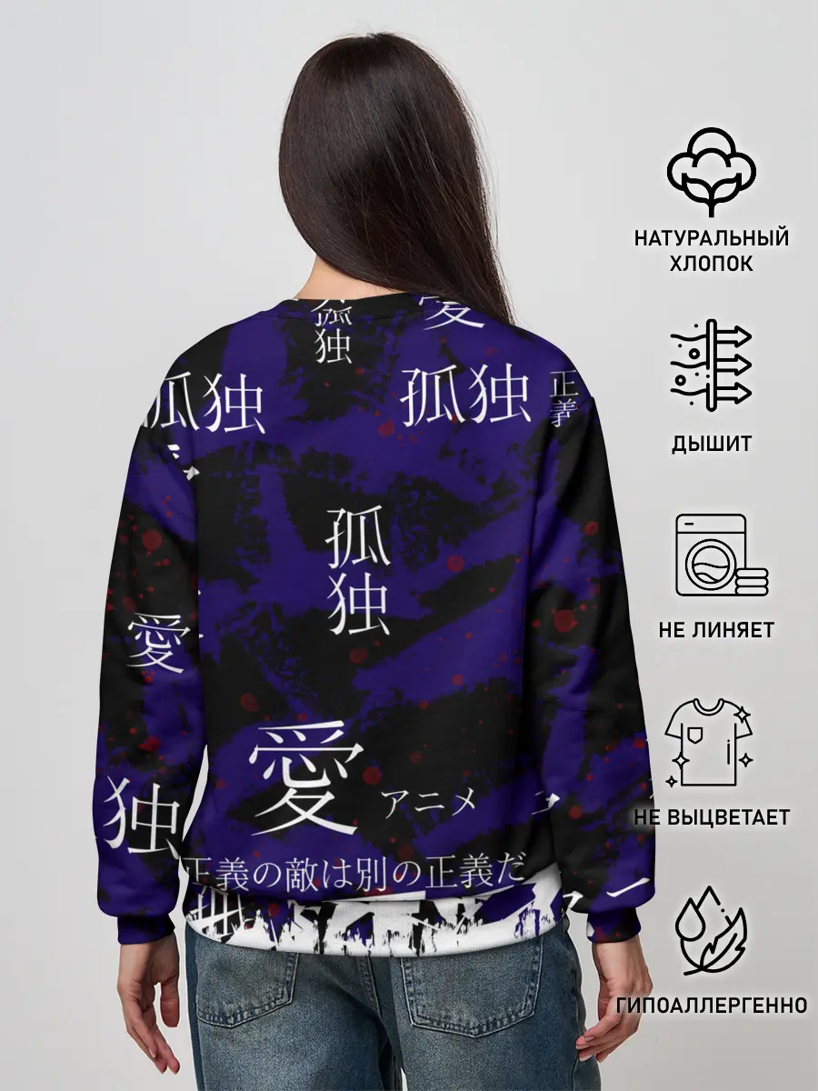 Женский свитшот / Токийский гуль