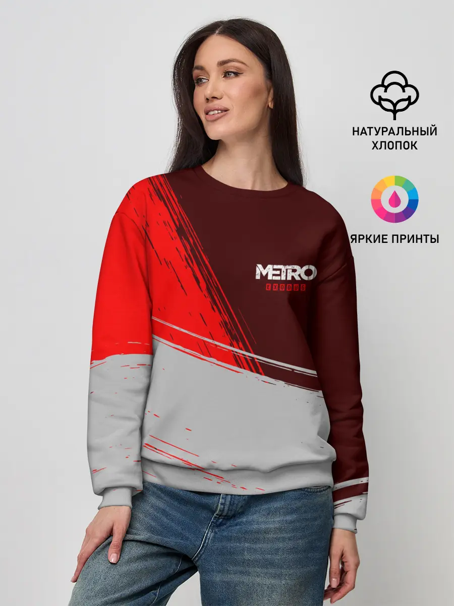 Женский свитшот / METRO EXODUS / МЕТРО ИСХОД
