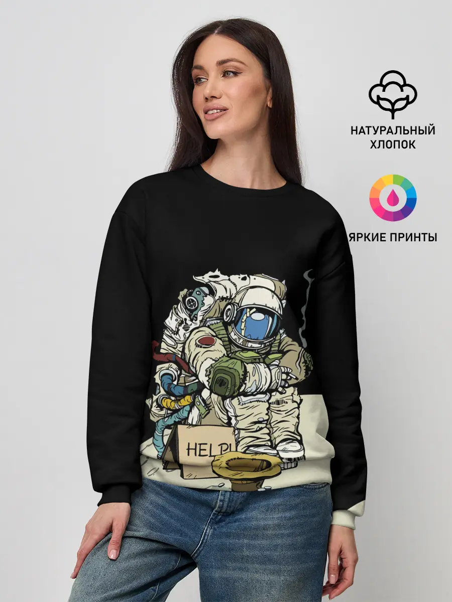 Женский свитшот / Help!