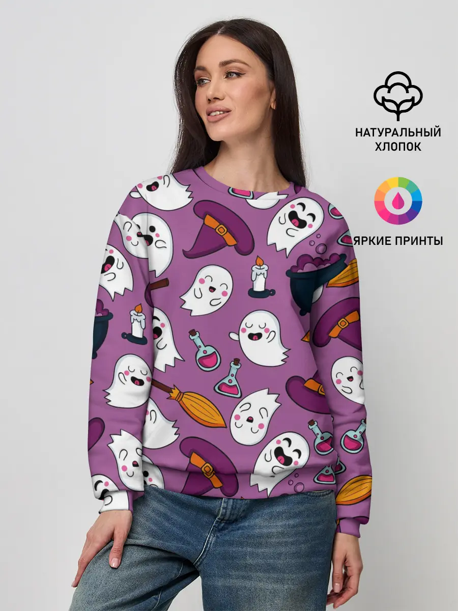 Женский свитшот / halloween 2020